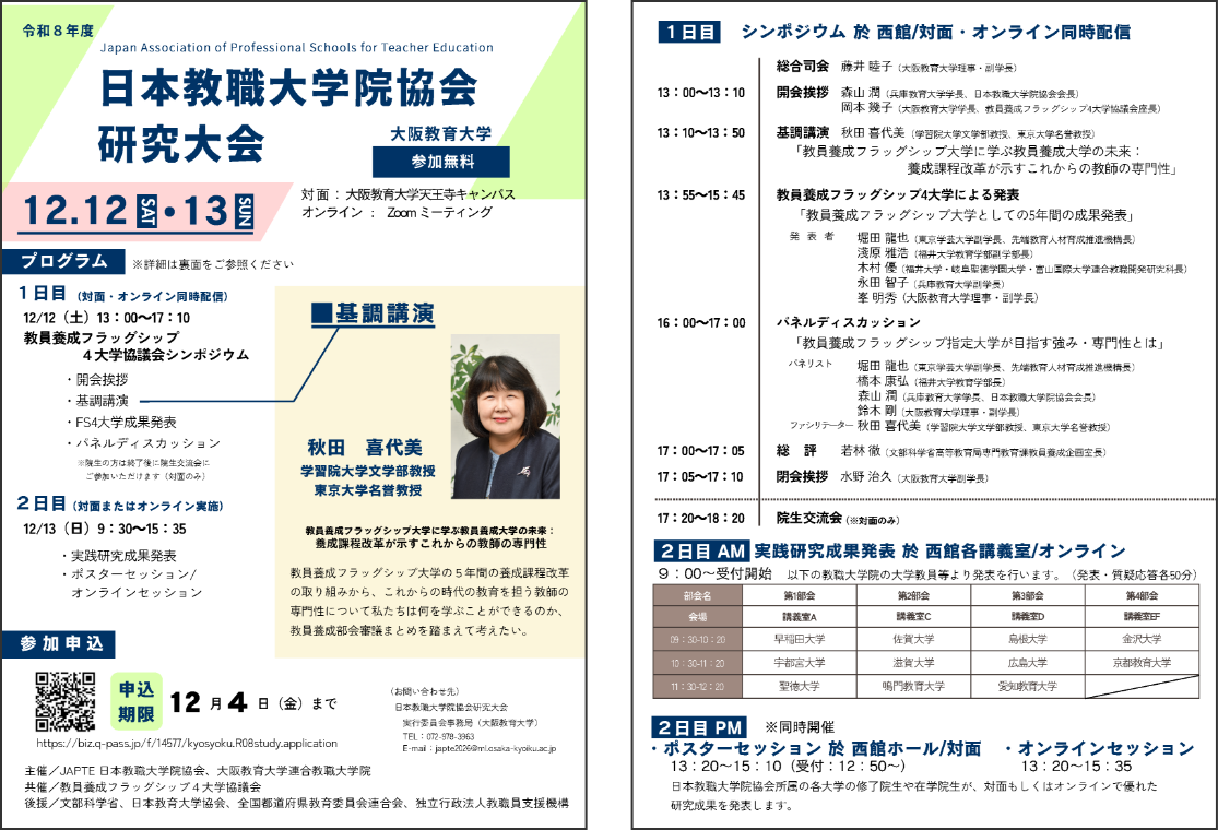 r8leaflet